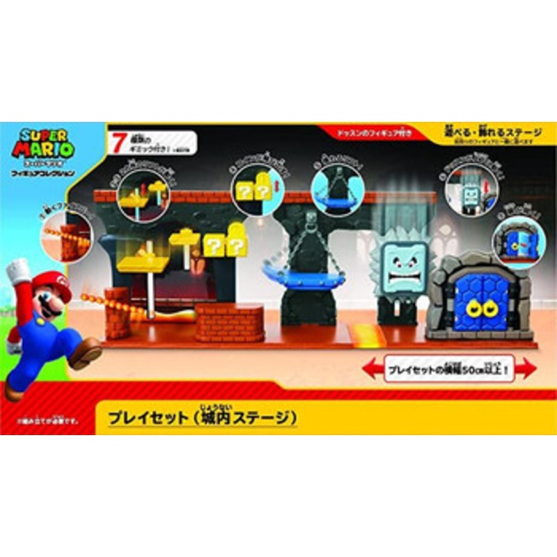 Ishikawa Toy Super Mario Playset Castle Stage