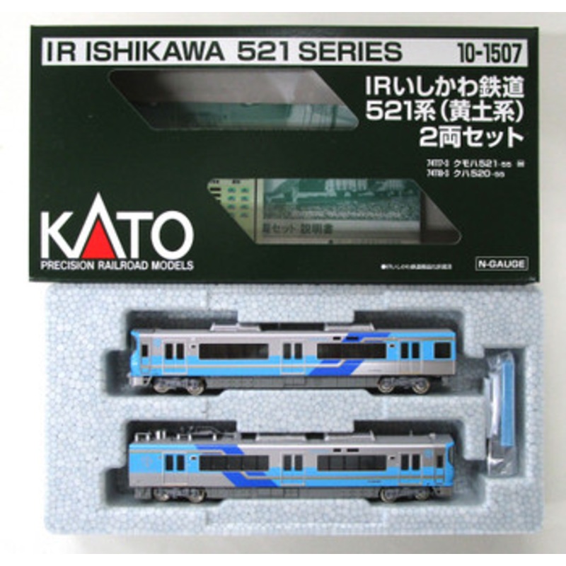 Kato 10-1507 IR Ishikawa Railway Series 521 (Ocher) 2 Cars Set (N scale)