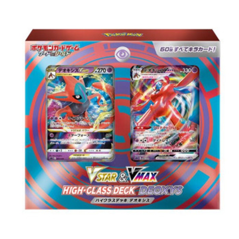 Pokemon Card Game Sword & Shield VSTAR & VMAX High Class Deck Deoxys