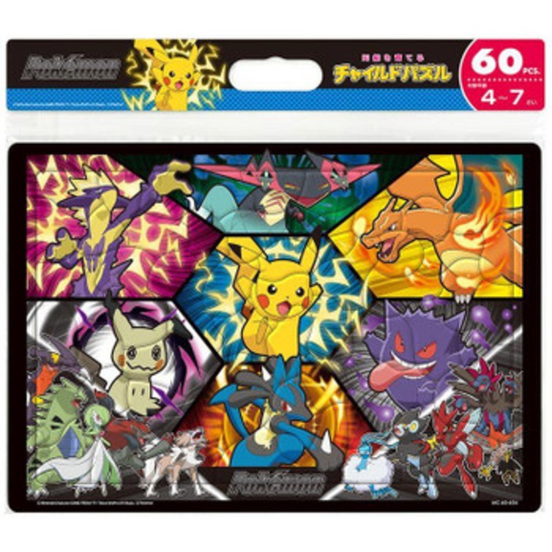 Tenyo MC-60-604 Jigsaw Puzzle Pokemon Let’s Battle (60 Pieces) Child Puzzle