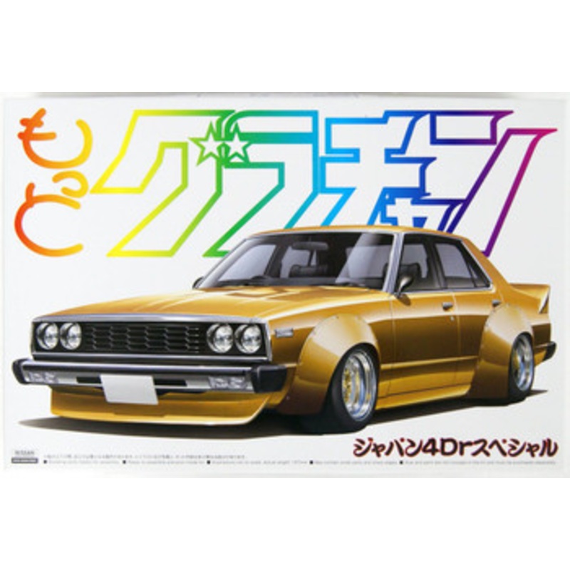 Aoshima Grachan 1/24 Nissan Skyline Japan 4Dr Special 1979 (HGC210) Plastic Model