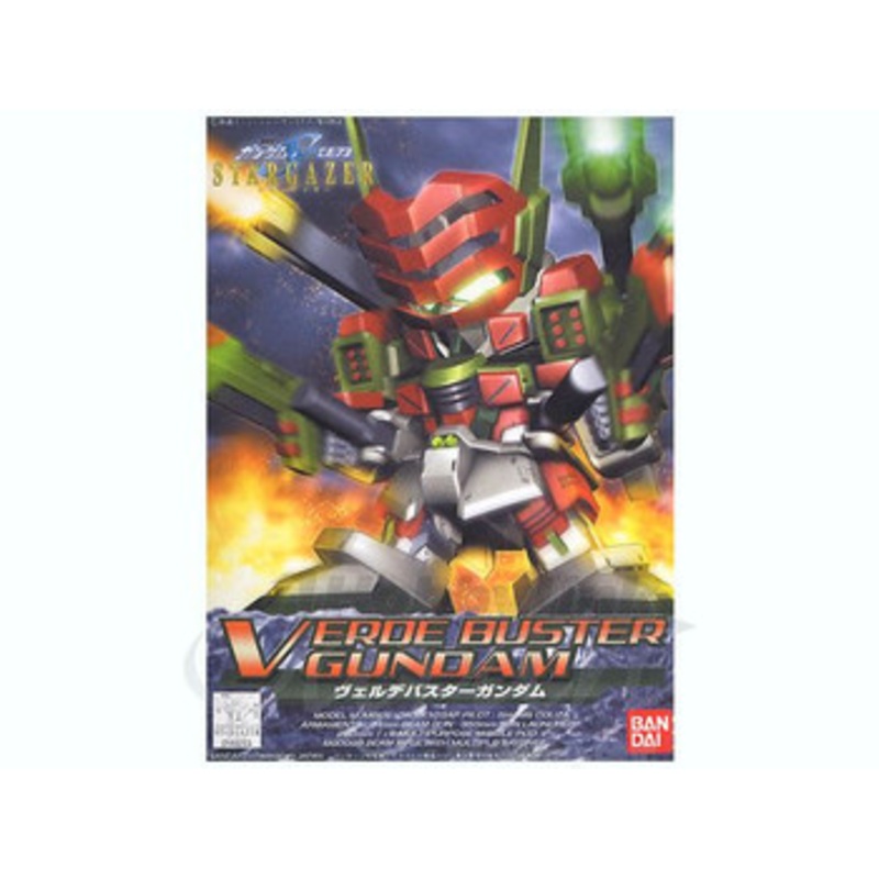 Bandai BB Senshi No.294 Verde Buster Gundam Plastic Model