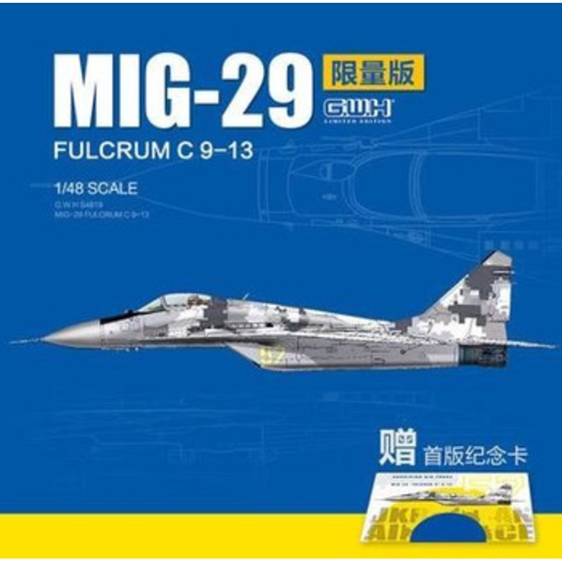 Great Wall Hobby 1/48 MiG-29 Fulcrum C Ghost of KYIV Plastic Model