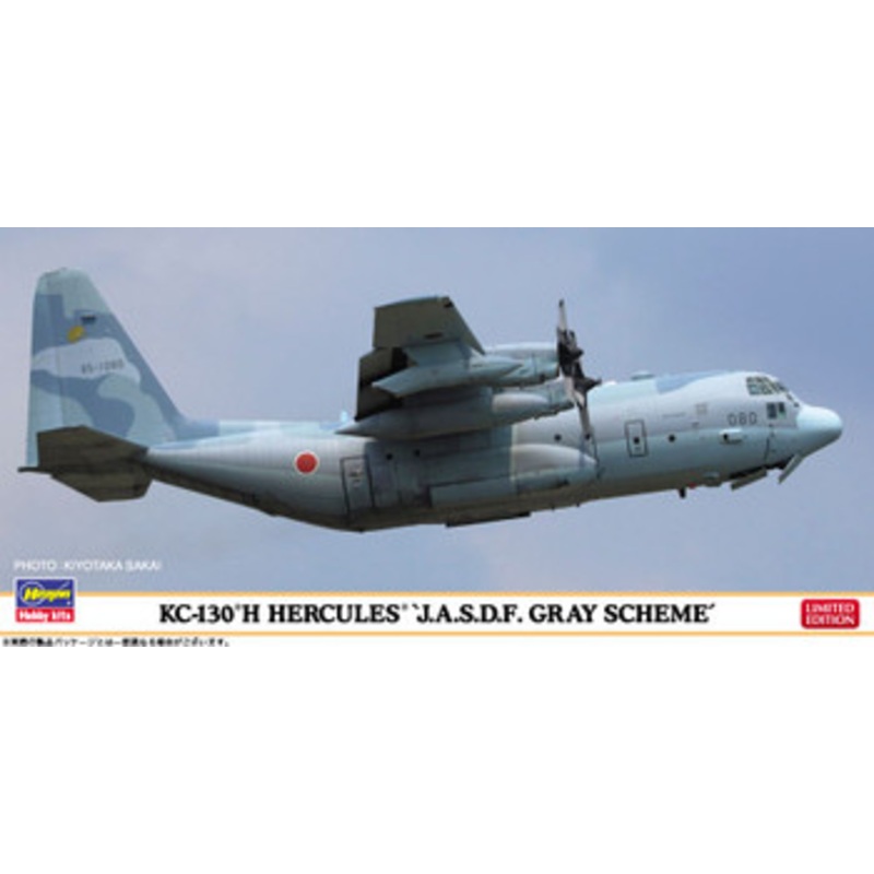 Hasegawa 1/200 KC-130H Hercules JASDF Gray Scheme Plastic Model