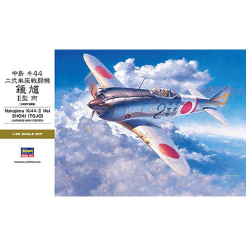 Hasegawa 1/32 Nakajima Ki44-II Hei Shoki (Tojo) Japanese Army fighter Plastic Model