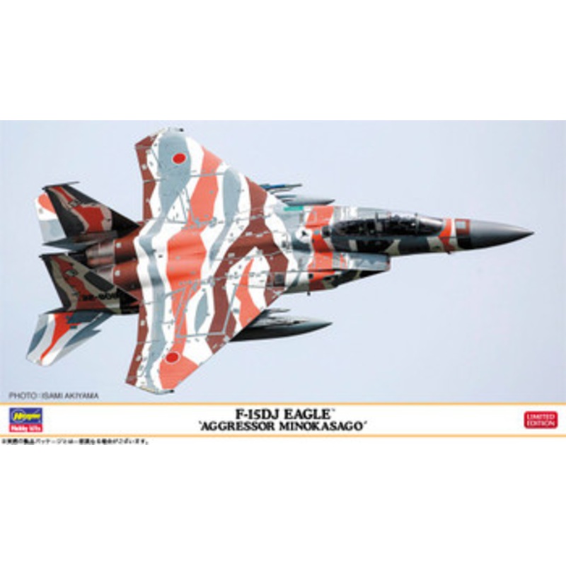 Hasegawa 1/72 F-15DJ Eagle Aggressor Lionfish Plastic Model