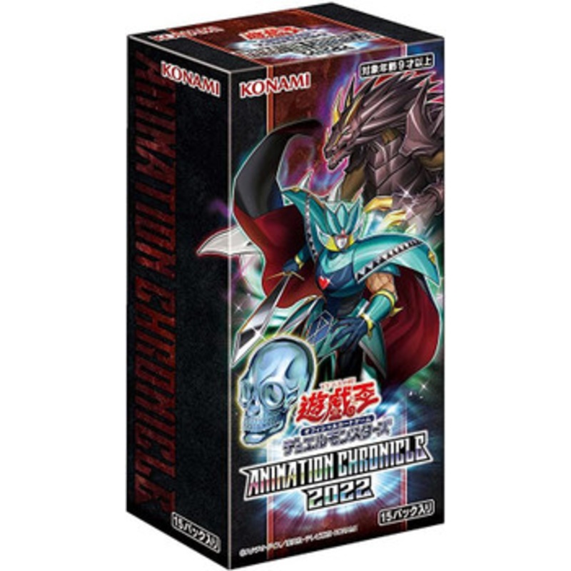 Konami Yu-Gi-Oh! Yugioh OCG Animation Chronicle 2022 Booster Box