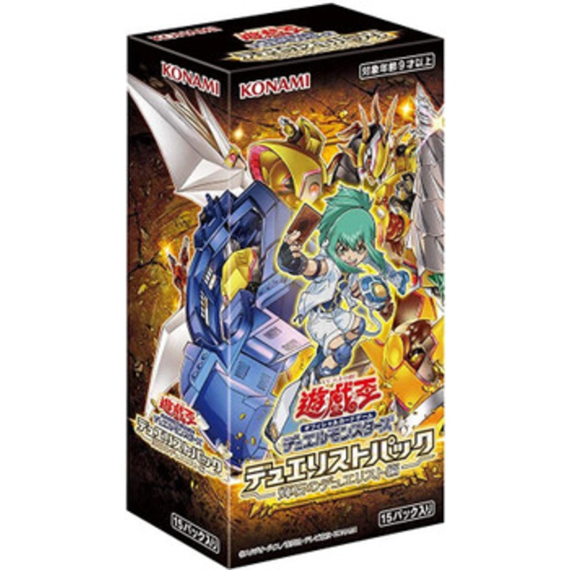 Konami Yu-Gi-Oh! Yugioh OCG Pyroxene Duelist Booster Box