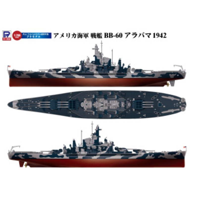 Pit-Road 1/700 Skywave US Navy Battleship BB-60 Alabama 1942 Plastic Model