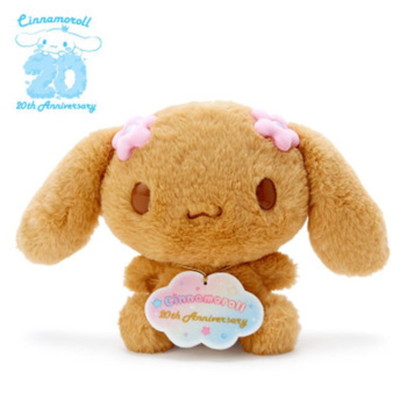 Sanrio Plush Doll Cinnamoroll 20th Anniversary Life-sized Mocha (Birthday)