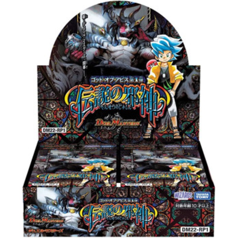 Takara Tomy Duel Masters TCG DM22-RP1 God of Abyss Vol. 1 ‘Legendary Evil God’ Box Set