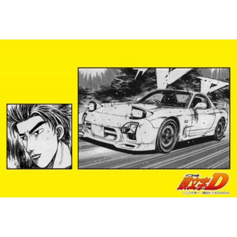 Aoshima 1/24 Initial D Keisuke Takahashi FD3S Comic Vol.18 SSR Battle Plastic Model