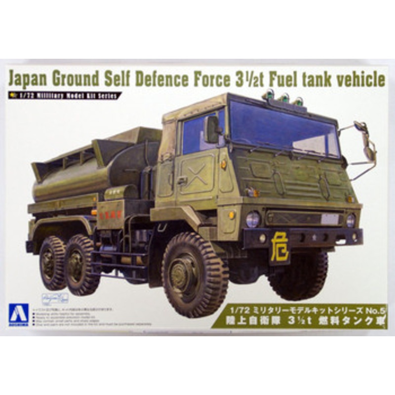 Aoshima Military Model Kit 1/72 JGSDF Japan Self Defence 3 1/2t Fuel Tank Truck Plastic Model
