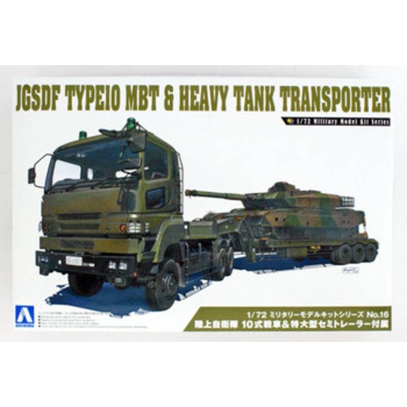 Aoshima Military Model Kit 1/72 JGSDF Type 10 Tank w/ Type 73 Extra Large Semi-trailer Truck Plastic Model