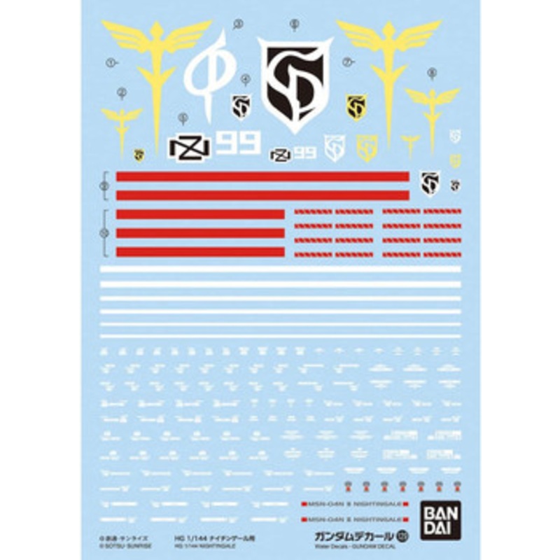Bandai Gundam Decal No.129 for 1/144 Nightingale