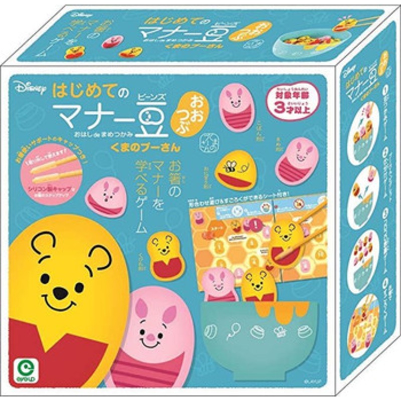 Eyeup Learning Chopstick Manners Winnie the Pooh Big Soybeans Game