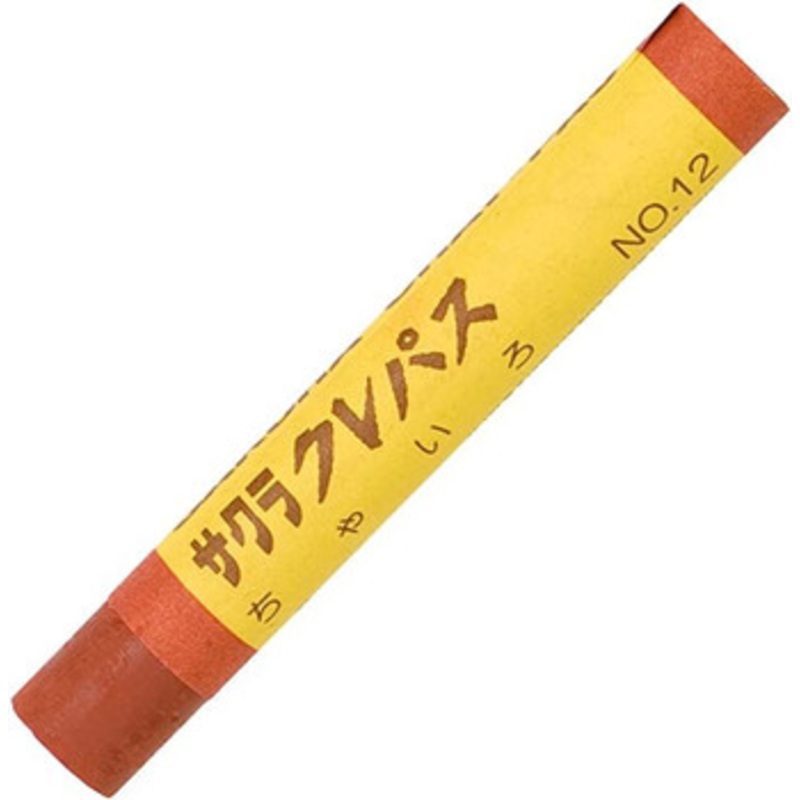 SakuraCraypas Cray-pas Oil Pastel Set (10 pcs) Brown