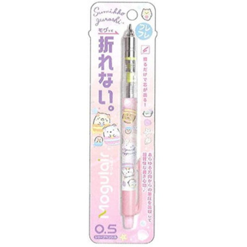 San-x Sumikko Gurashi Mogulair Mechanical Pencil 0.5mm PH11003