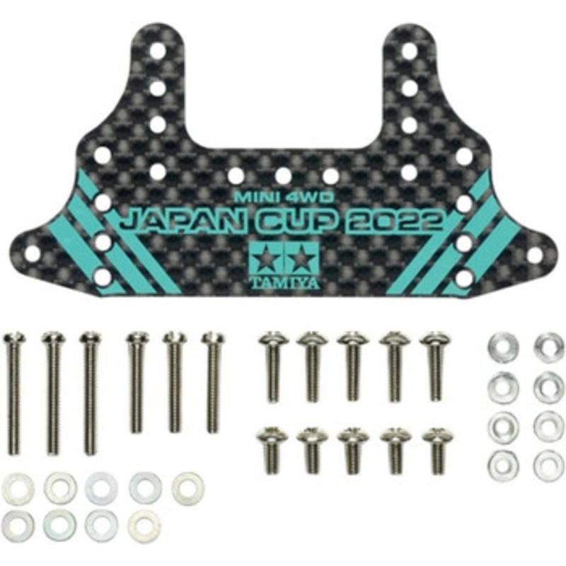 Tamiya 95155 Mini 4WD HG Carbon Rear Brake Stay (1.5mm) J-Cup 2022