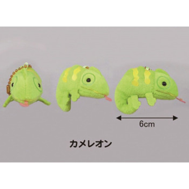 Amuse Puchimaru Animals DX Plush Doll Chameleon
