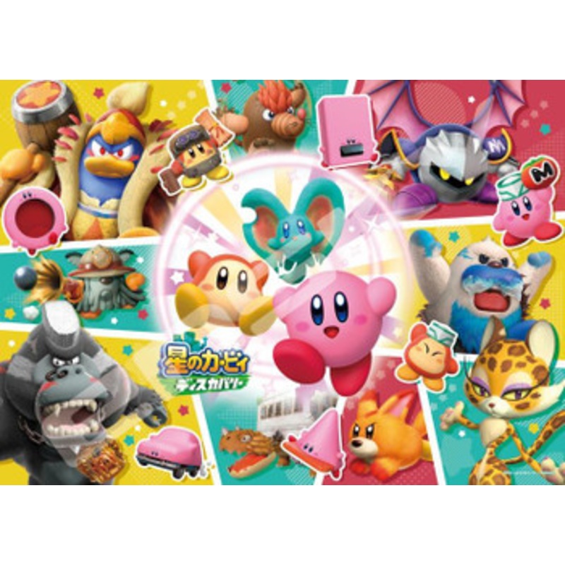 Ensky 500-525 Jigsaw Puzzle Kirby and the Forgotten Land Big Adventure in a New World (500 Pieces)