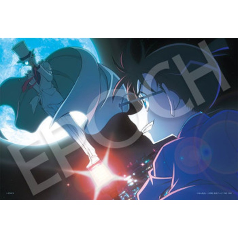 Epoch 28-815s Jigsaw Puzzle Detective Conan Case Closed Showdown Under the Moon (300 Pieces)