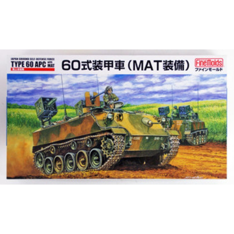Fine Molds 1/35 JGSDF Type 60 Armored Personnel Carrier (MAT Equipment) Plastic Model