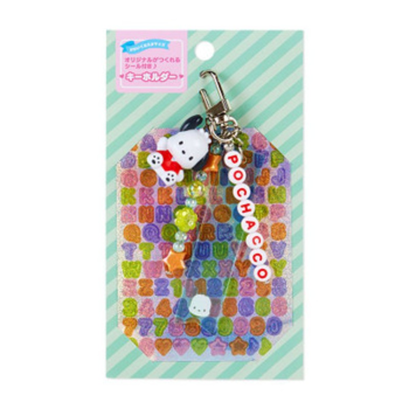 Sanrio Key Chain with Alphabet Stickers Pochacco