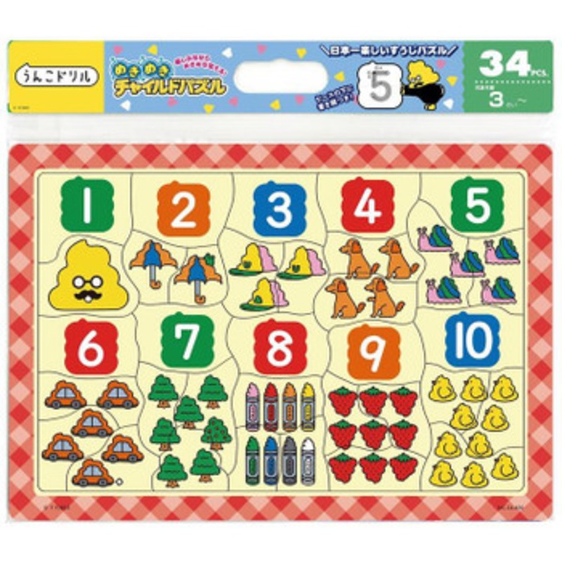 Tenyo MC34-600 Jigsaw Puzzle Poop Drills (34 Pieces) Child Puzzle