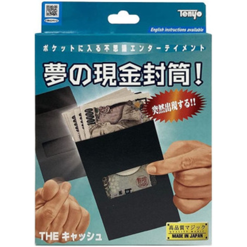 Tenyo The Cash (Magic Trick)