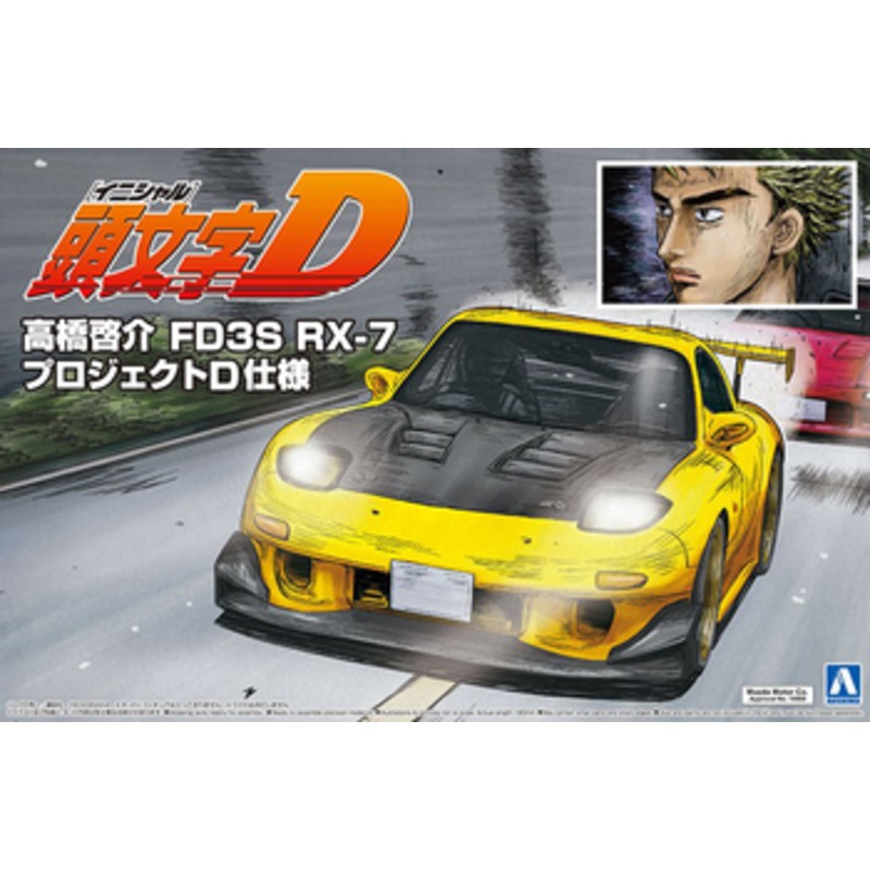 Aoshima Initial D 1/24 Keisuke Takahashi FD3S RX-7 Project D Ver. Plastic Model
