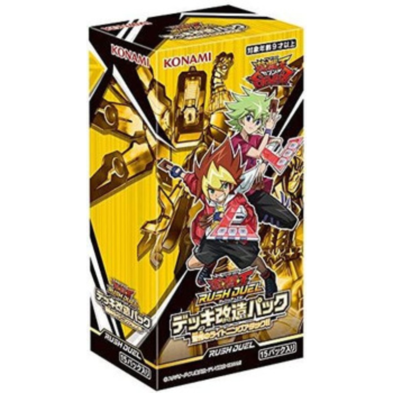 Konami Yu-Gi-Oh! Yugioh OCG Amazing Lightning Attack Booster Set