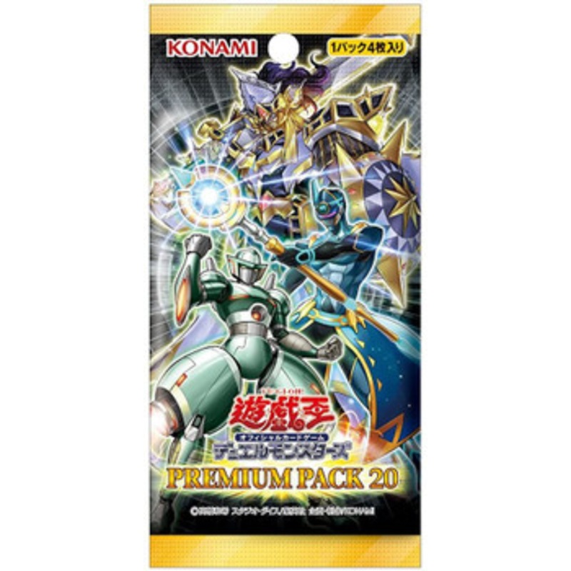 Konami Yu-Gi-Oh! Yugioh OCG Premium Pack 20 Booster Set