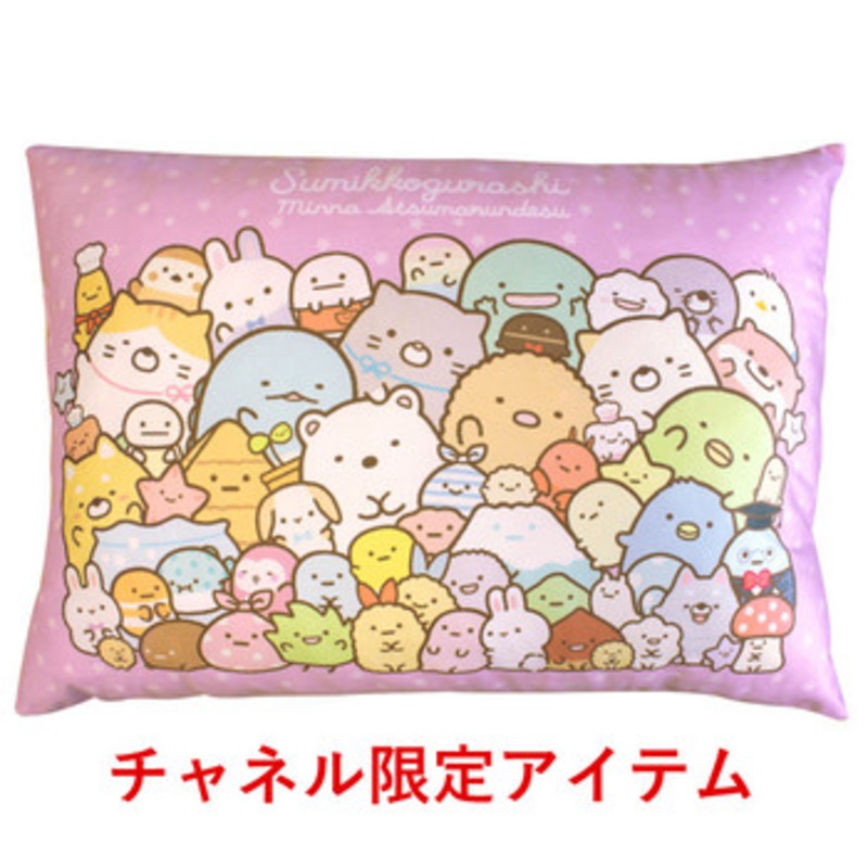 Morishita Sumikko Gurashi Long Cushion Gathering
