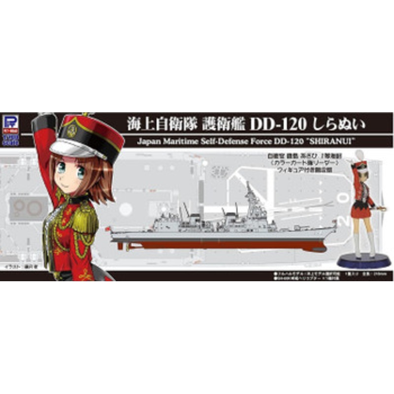 Pit-Road 1/35 JMSDF Escort Ship DD-120 Shiranui w/ Female Self-Defense Officer Figure Plastic Model
