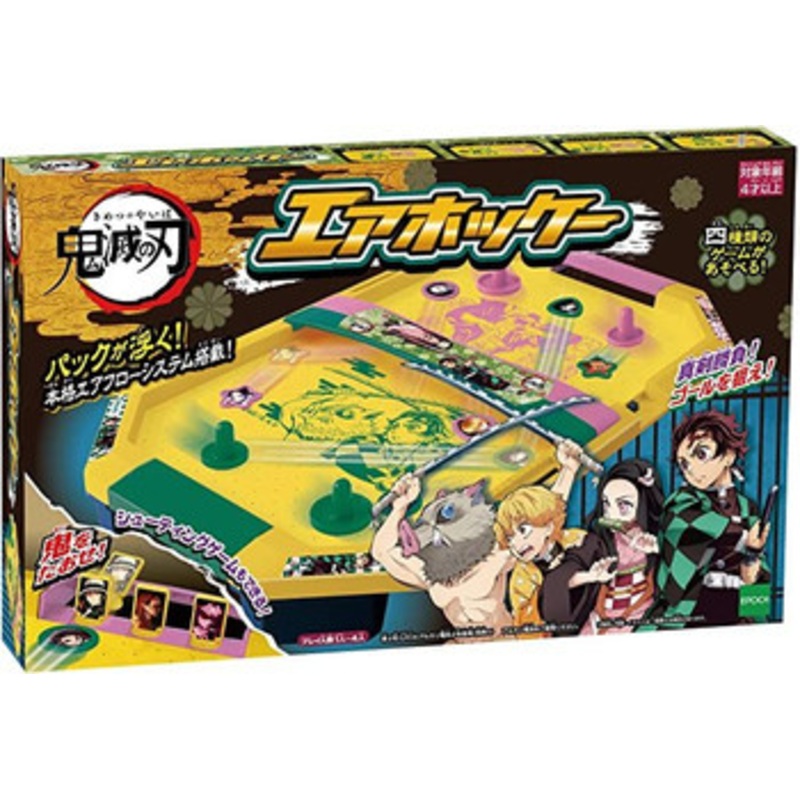 Epoch Demon Slayer: Kimetsu no Yaiba Air Hockey Game