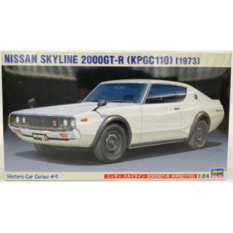 Hasegawa 1/24 Nissan Skyline 2000GT-R (KPGC110) Plastic Model