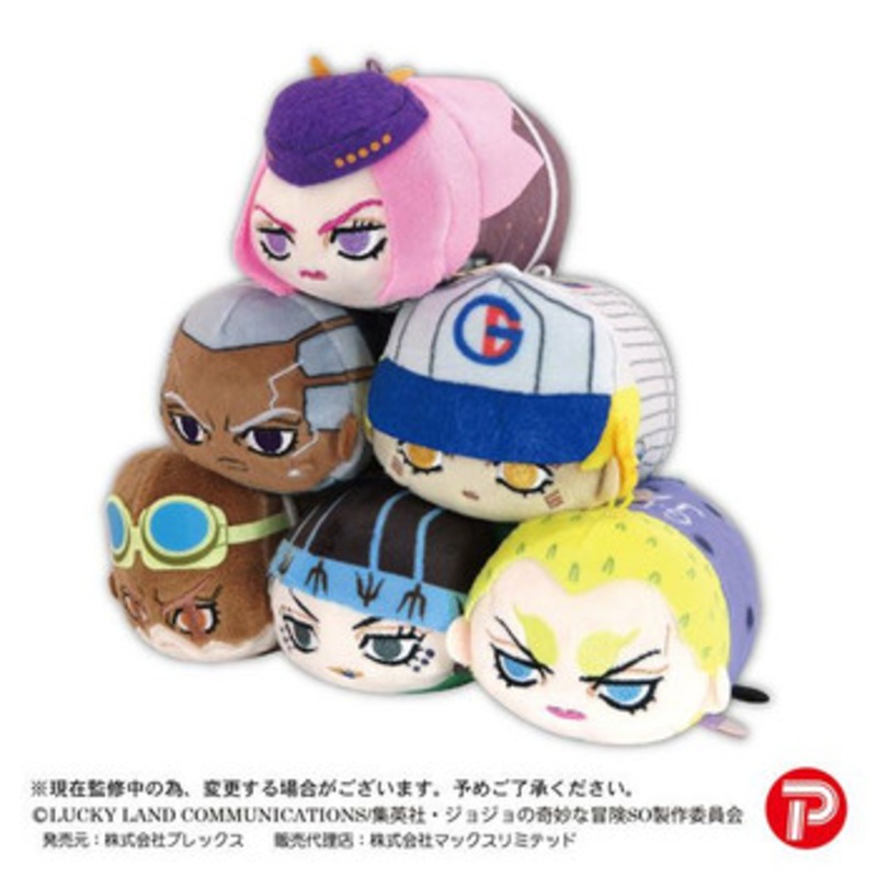 Max Limited JoJo’s Bizarre Adventure Stone Ocean PoteKoro Mascot Plush 2 6pcs Complete Box