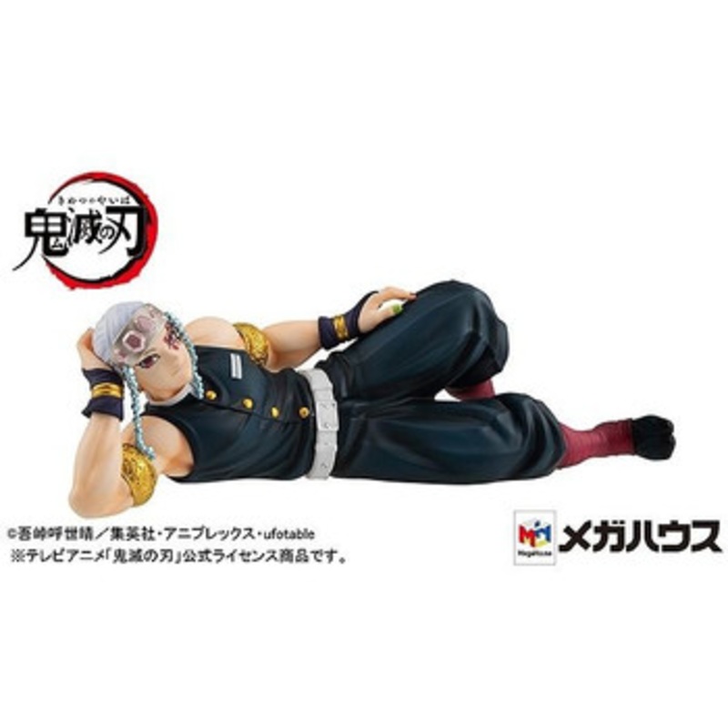 Megahouse G.E.M. Series Uzui–San Palm Sized Figure (Demon Slayer: Kimetsu no Yaiba)