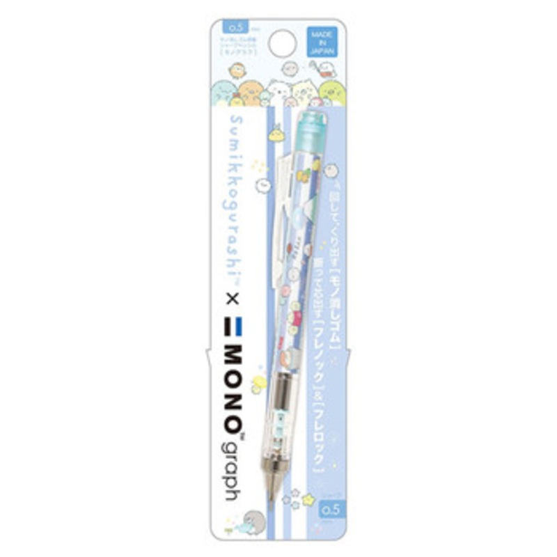 San-x Sumikko Gurashi MONOgraph Mechanical Pencil 0.5mm PH12105
