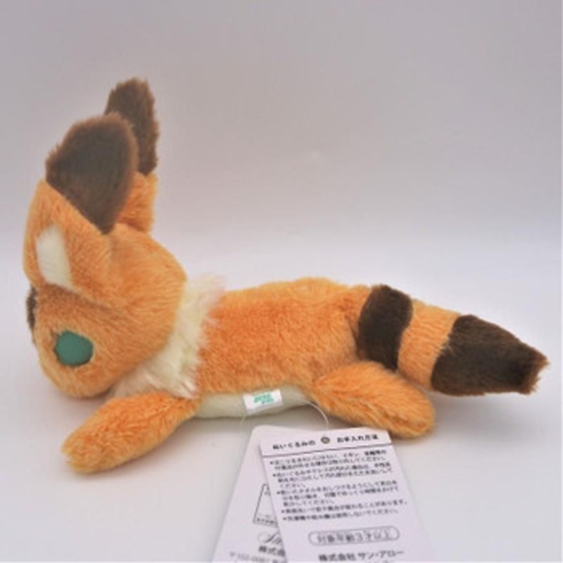 Sun Arrow Studio Ghibli Castle in the Sky Fluffy Beanbag Plush Toy Fox Squirrel