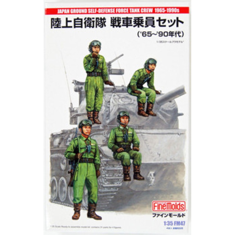 Fine Molds 1/35 JGSDF Tank Crew Set 1965-1990 Plastic Model