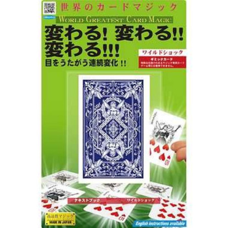 Tenyo World Greatest Card Magic Wild Shock (Magic Trick)
