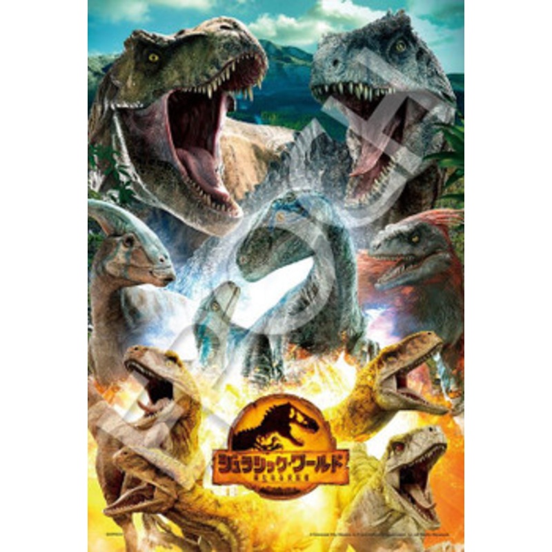 Ensky 28-814s Jigsaw Puzzle Jurassic World Dinosaurs (300 Pieces)