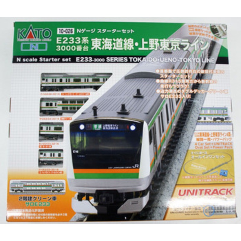 Kato 10-026 E233 Tokaido/ Ueno Tokyo Line Starter Set (M1) (N scale)