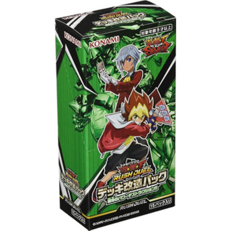 Konami Yu-Gi-Oh! Yugioh OCG Fateful Power Destruction Booster Box