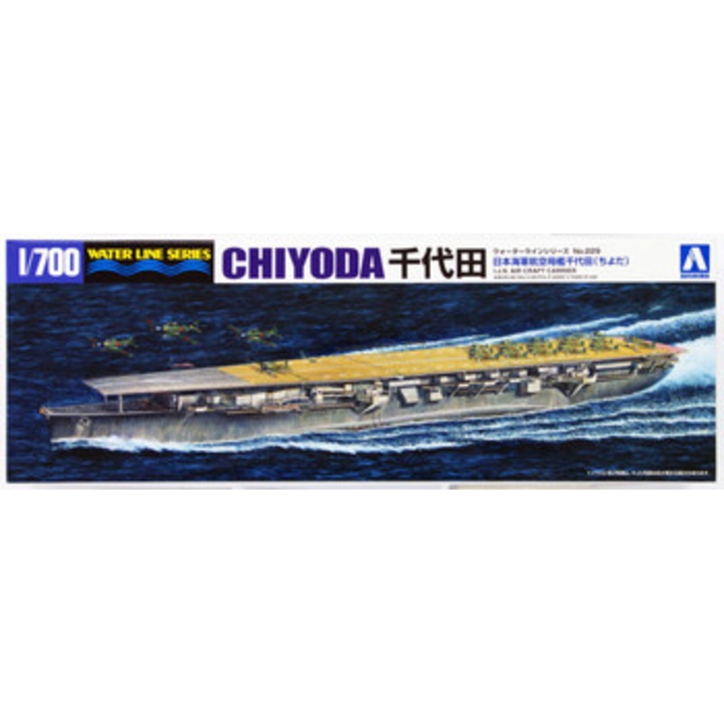 Aoshima Waterline 1/700 IJN Japanese Aircraft Carrier Chiyoda Plastic Model