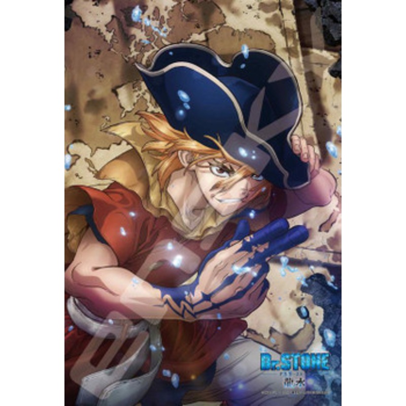 Ensky 300-1967 Jigsaw Puzzle Dr.Stone Ryusui Nanami (300 Pieces)