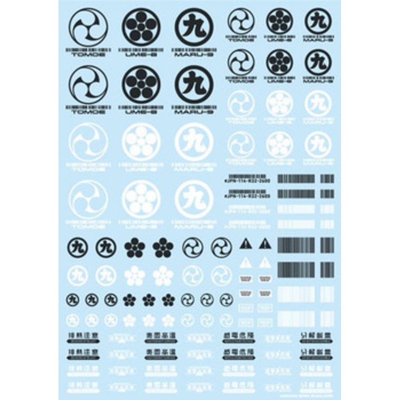 HiQparts JPN Decals 00 Dark Gray