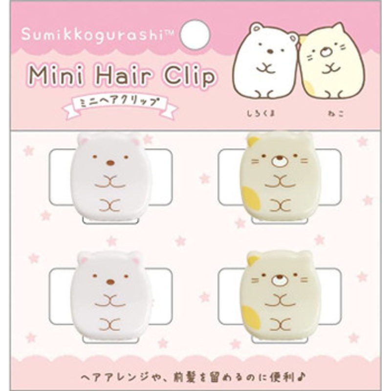 San-x Sumikko Gurashi Mini Hair Clip FE33603 Shirokuma & Neko